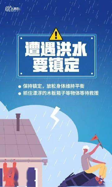 7·19邢台暴雨图片