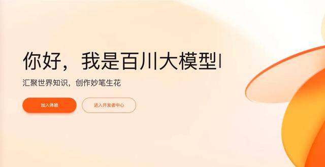 🌸触电新闻【澳门管家婆-肖一码】|互联网医疗板块8月12日涨0.33%，红日药业领涨，主力资金净流出1.4亿元  第5张