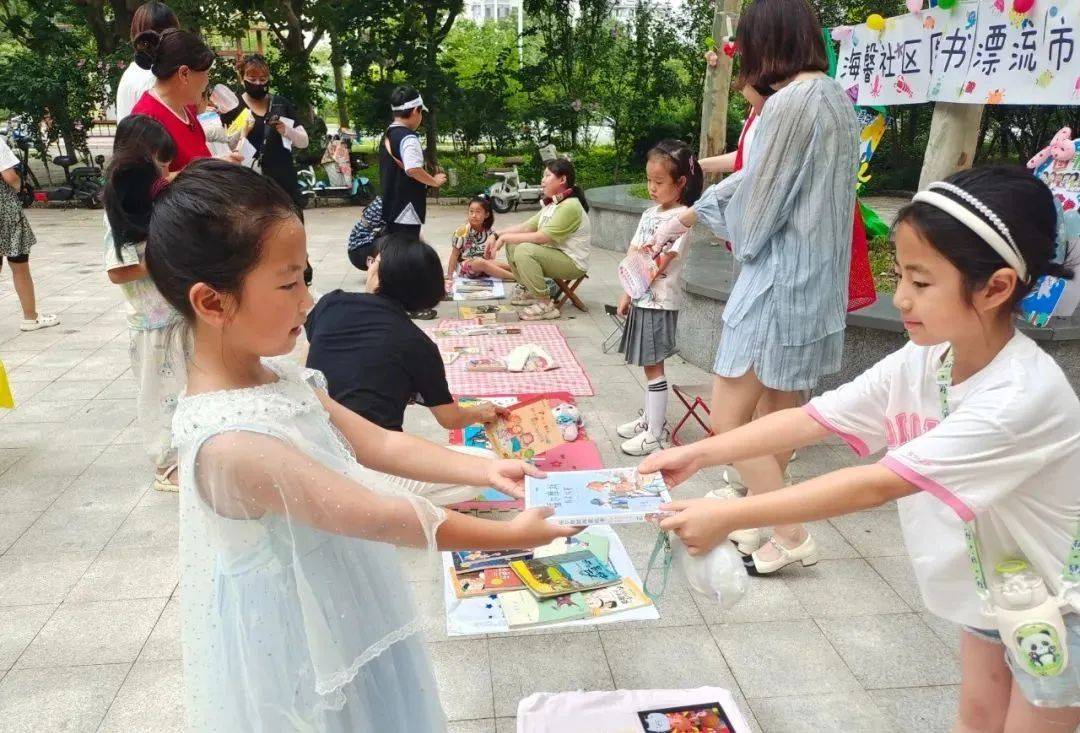 山海关区路南街道开展"图书漂流市集"新时代文明实践活动