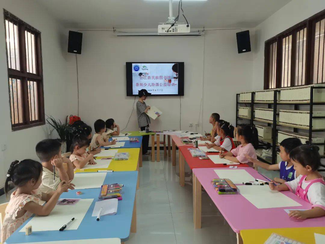 台江县民族图书馆暑期少儿绘画公益培训班开班