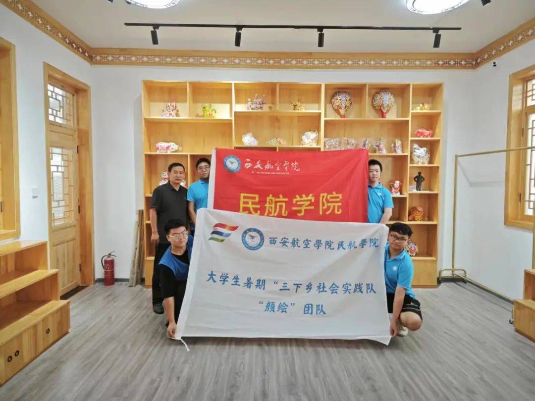 暑期"三下乡"|民航学院"颜绘"凤翔泥塑社会实践队赴非遗传承地凤翔