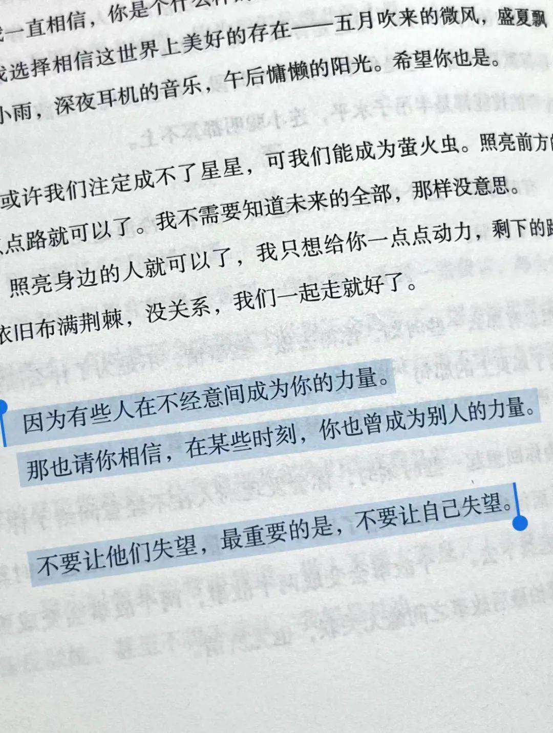 80后做过最勇敢的事图片