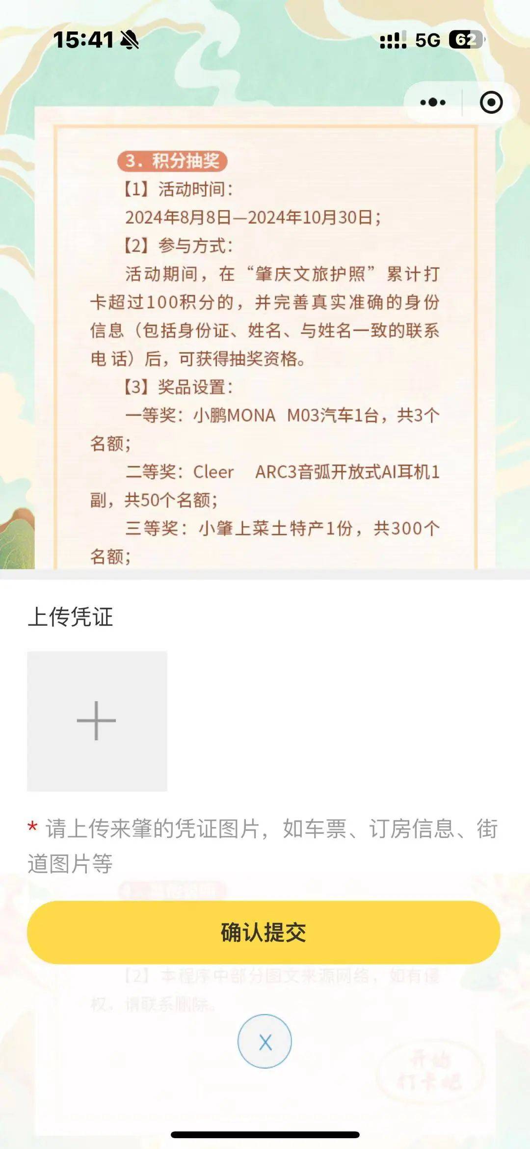 山西闻喜小程序建设_(山西闻喜大件物流运输)