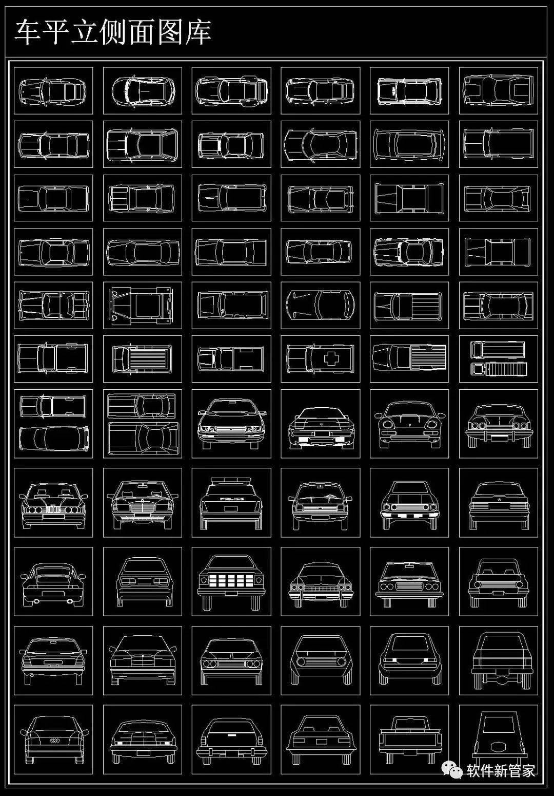 07资源合集展示资源总目录01cad