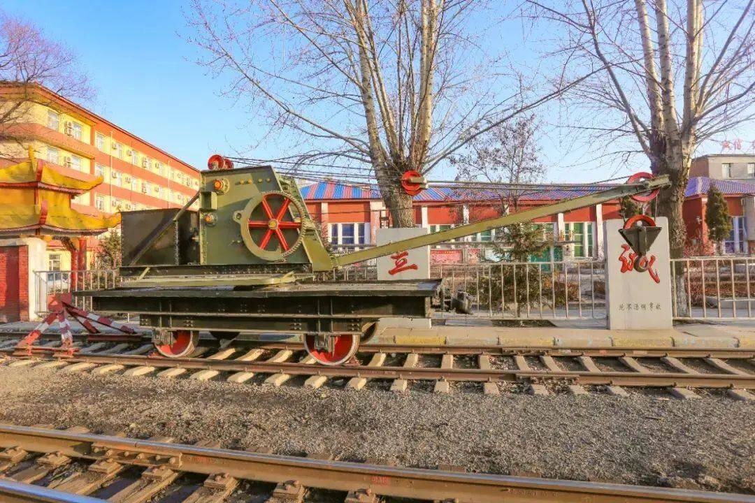 铁路老物件会说话