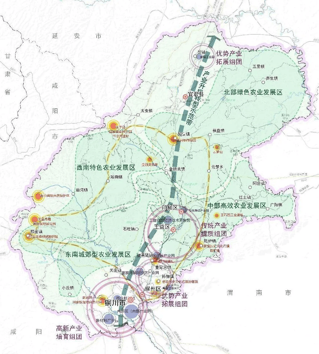 铜川最新规划获批,一核两轴,三区六带