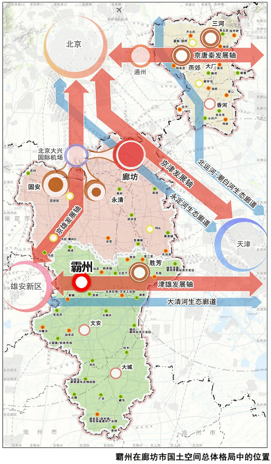 霸州规划图图片