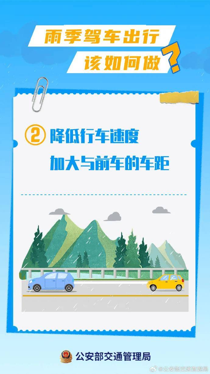 北京多区升级发布暴雨橙色预警！-北京升级发布暴雨橙色预警信号