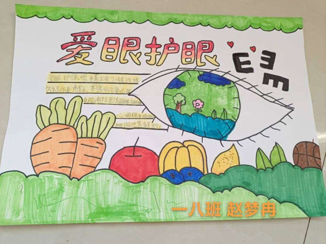 一年级的小朋友们用自己稚嫩的小手绘画出一张张可爱的画报,告诉我们