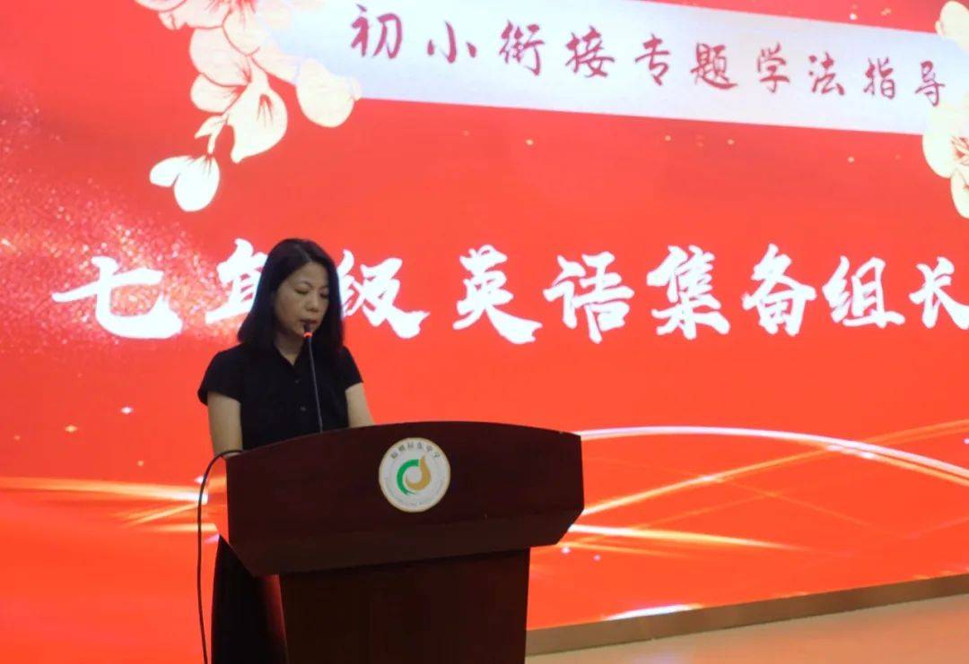 最后,肖阳段长对同学们的初中学习生活也提出了一些展望和期许.