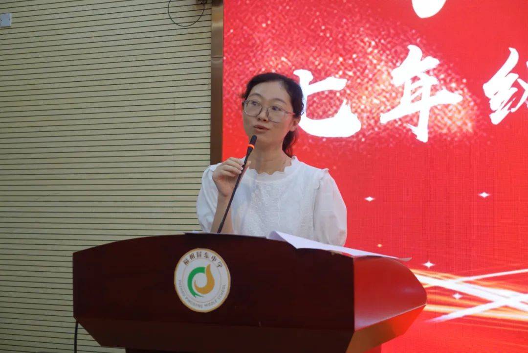 以心迎"新",共赴"新"程——记福州屏东中学2024级初一新生入学教育