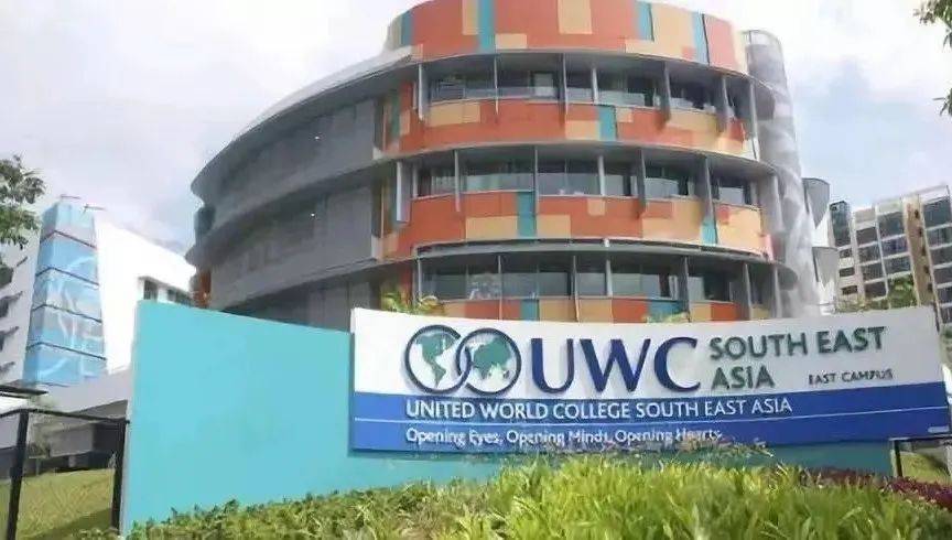 "德威,uwc" 同为新加坡顶尖国际学校,精准择校这样做