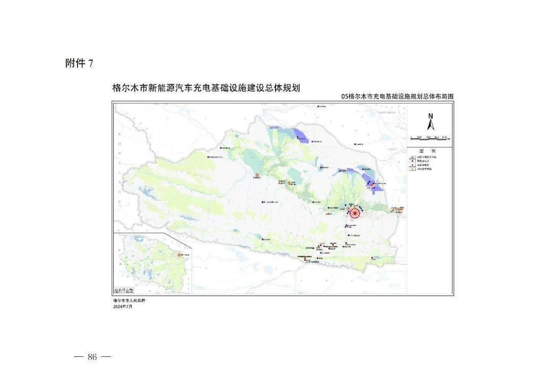 格尔木拆迁区规划图图片