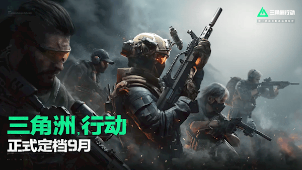 腾讯射击端游戏(腾讯射击端游戏推荐)