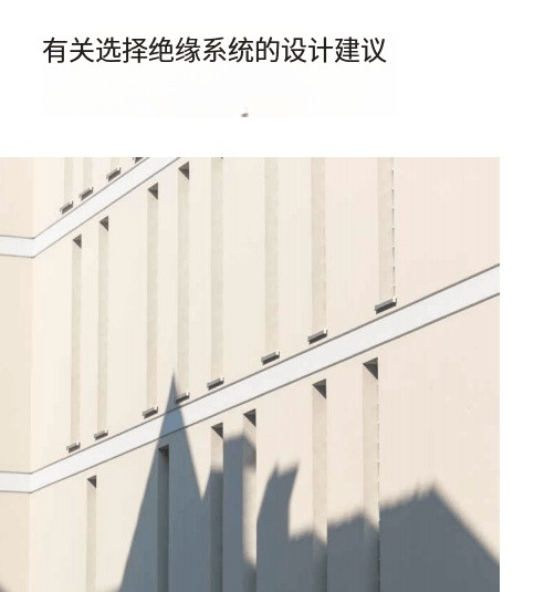 设计细节-外墙保温指南.pdf