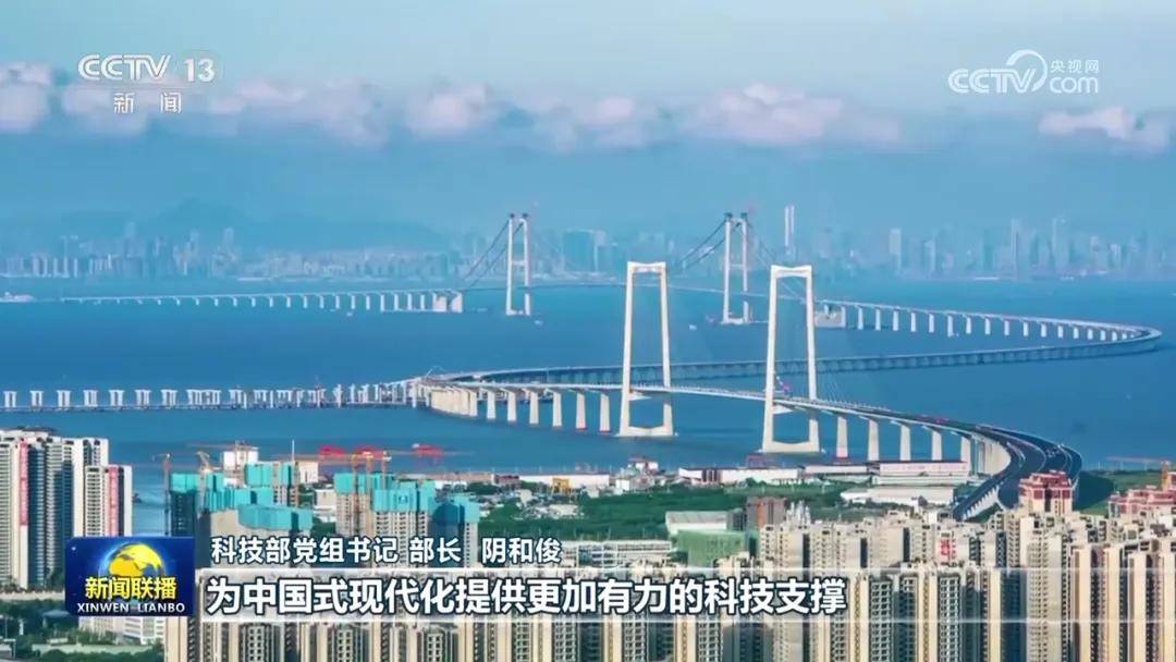 【权威访谈】全面深化改革 为中国式现代化提供科技支撑