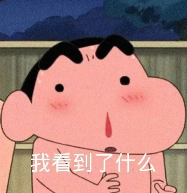 表情包污妖王图片