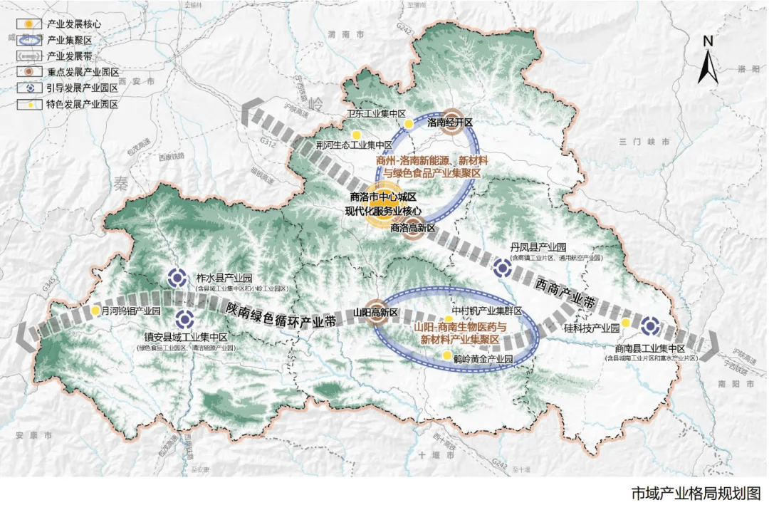 商洛最新规划获批,未来十年格局确定_洛南县_产业_建设