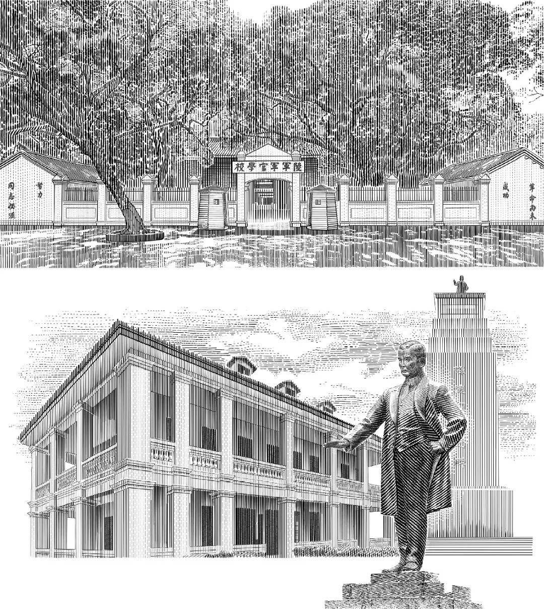 2024-13《纪念黄埔军校建校一百周年》,眼前一亮的纯雕刻