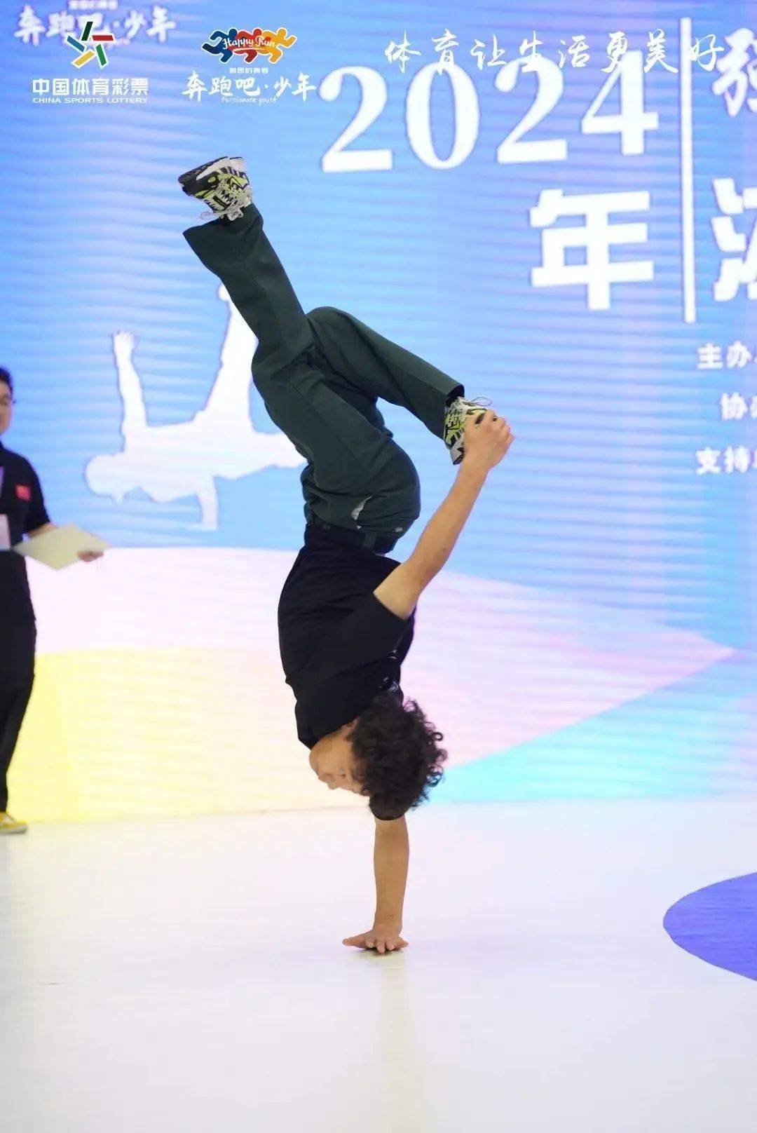 省青少年街舞锦标赛在瑞安启幕