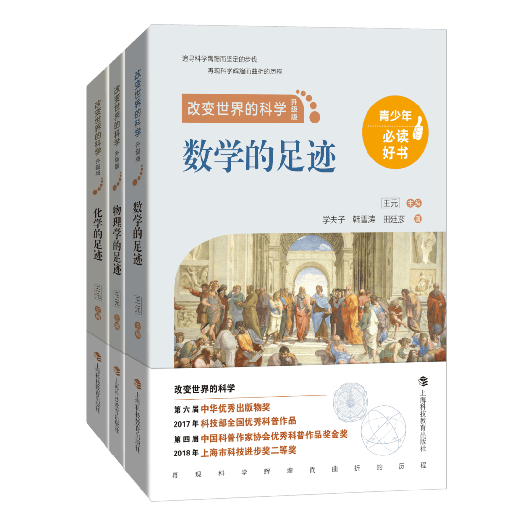 2024上海书展 上海科技教育出版社社长张莉琴推荐十大好书