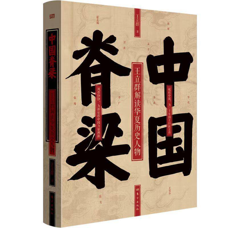 杭州新闻:澳门2024年六开彩开奖结果-听小主播讲家乡故事 看河南深厚历史风采