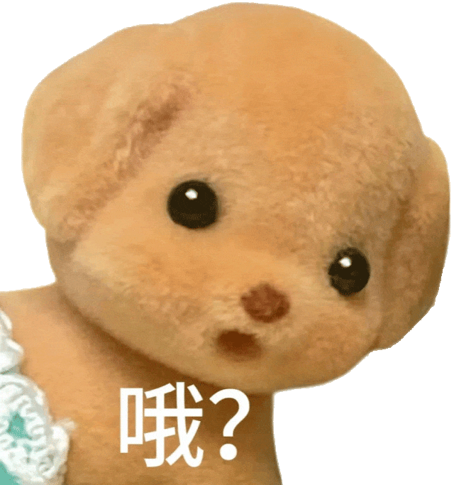 森贝儿表情包动图大全(230张)