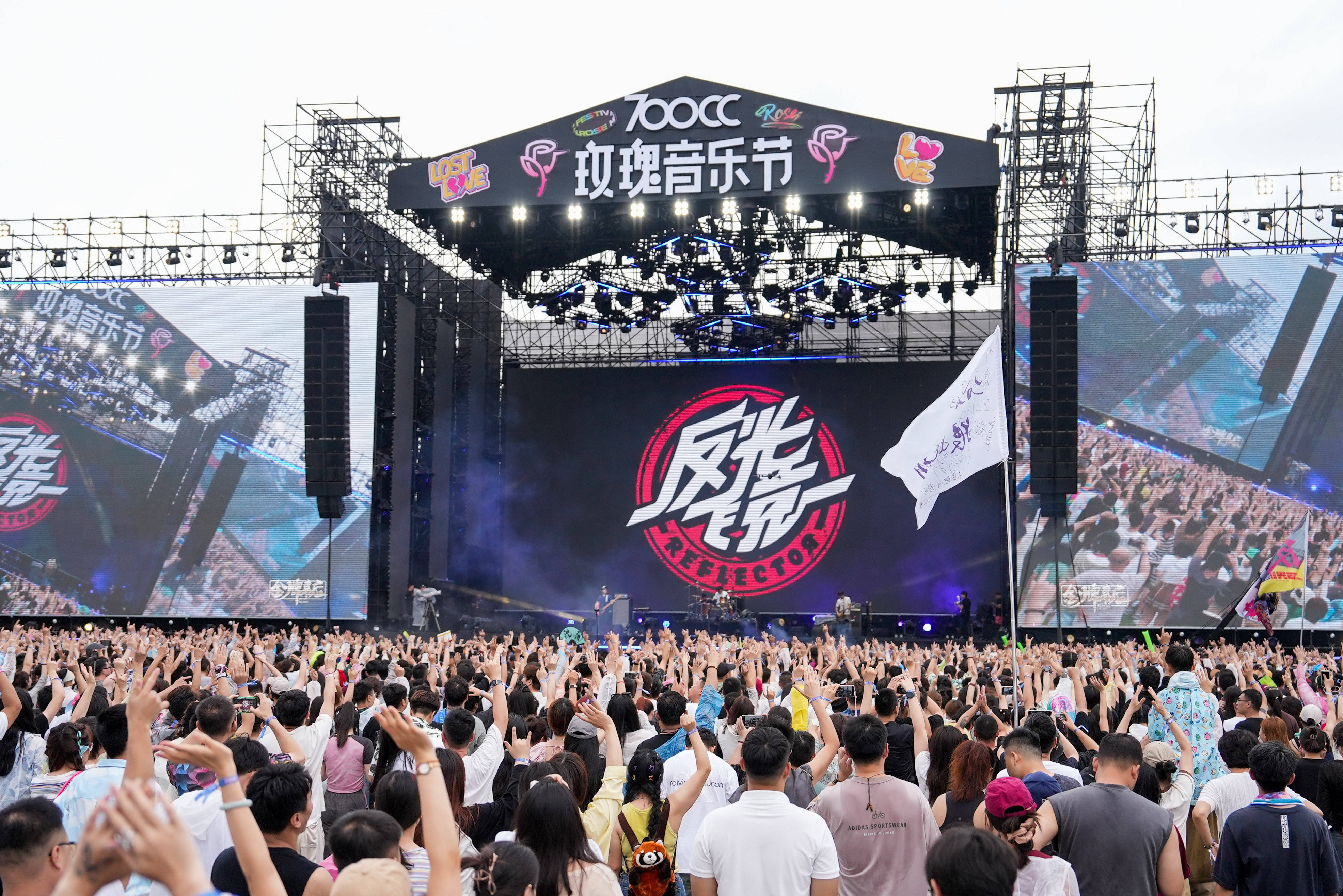 玫瑰玫瑰 让我为你唱首歌——沈阳玫瑰音乐节开唱