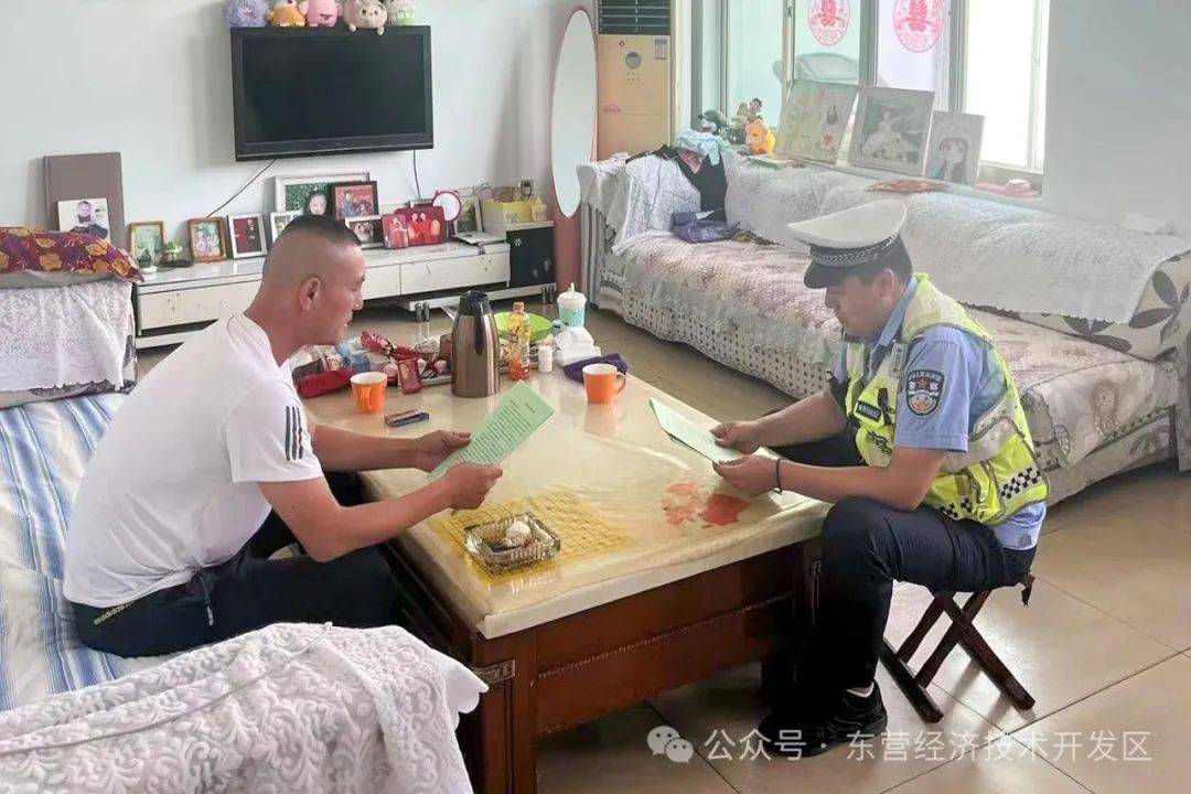 东营经济技术开发区|部门工作周报(2024年8月11日)_企业_山东省_组织