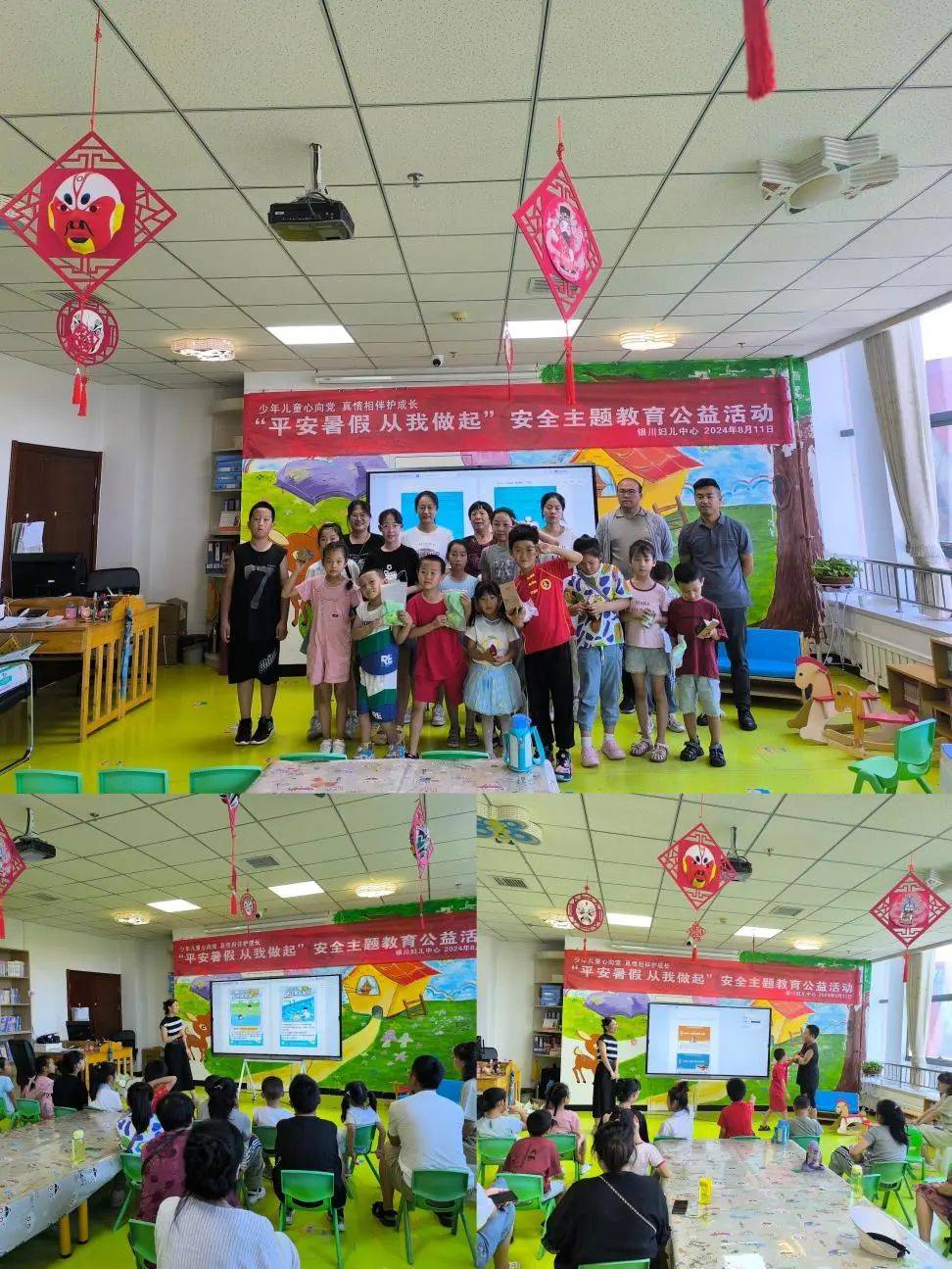 8月11日,银川市妇女儿童活动中心开展"少年儿童心向党 真情相伴护成长