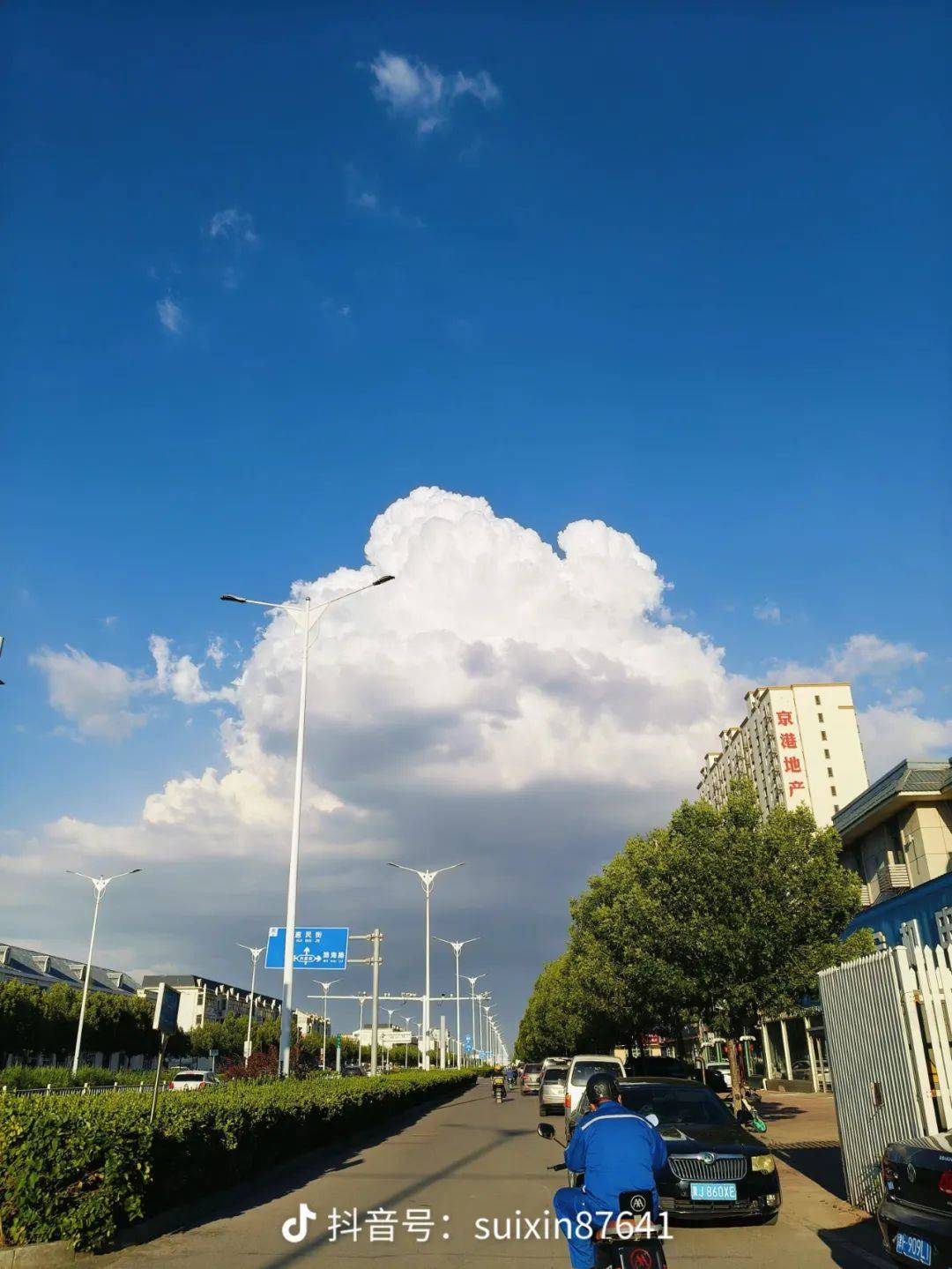 沧州天气风景图片图片