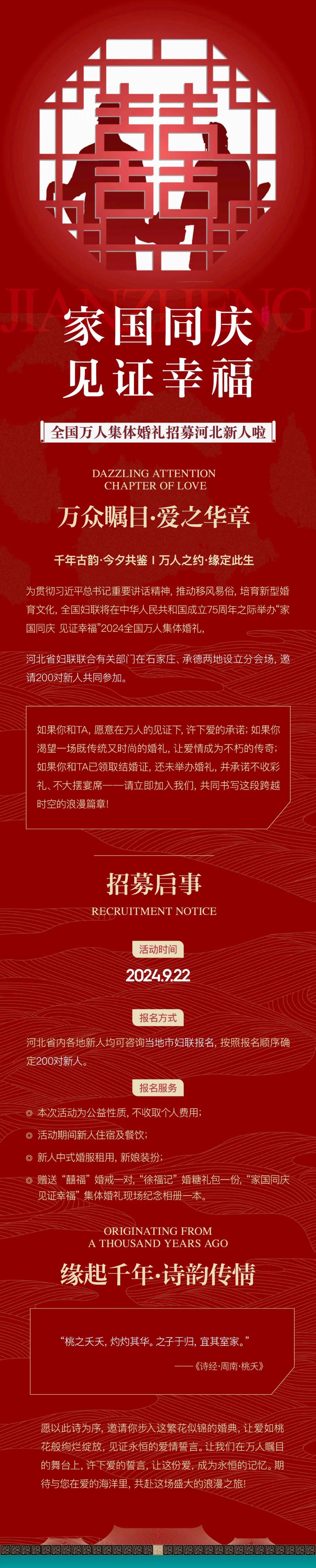 万人同屏见证历史瞬间的数字化里程碑