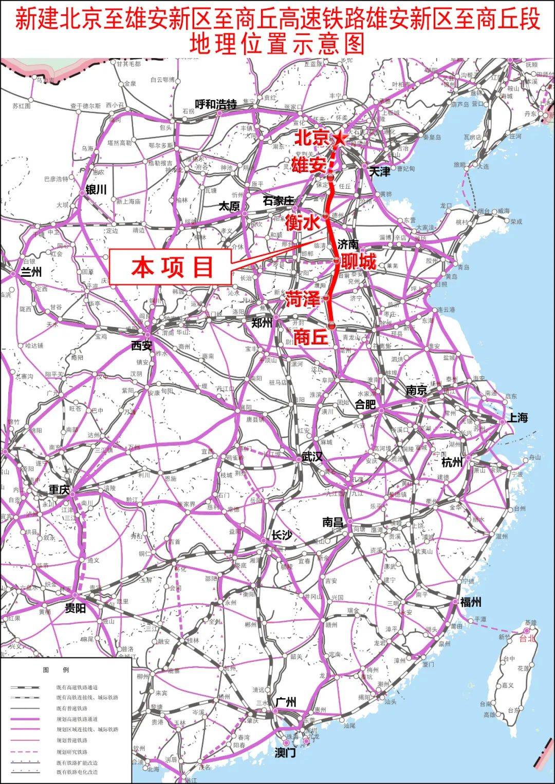 保沧城际铁路线路河间图片