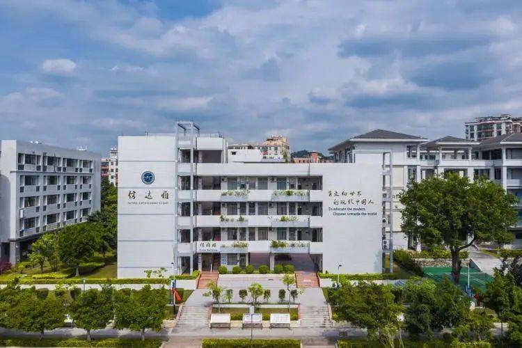 一,招生对象(一)广东外语外贸大学实验中学小学部毕业的广州市户籍生