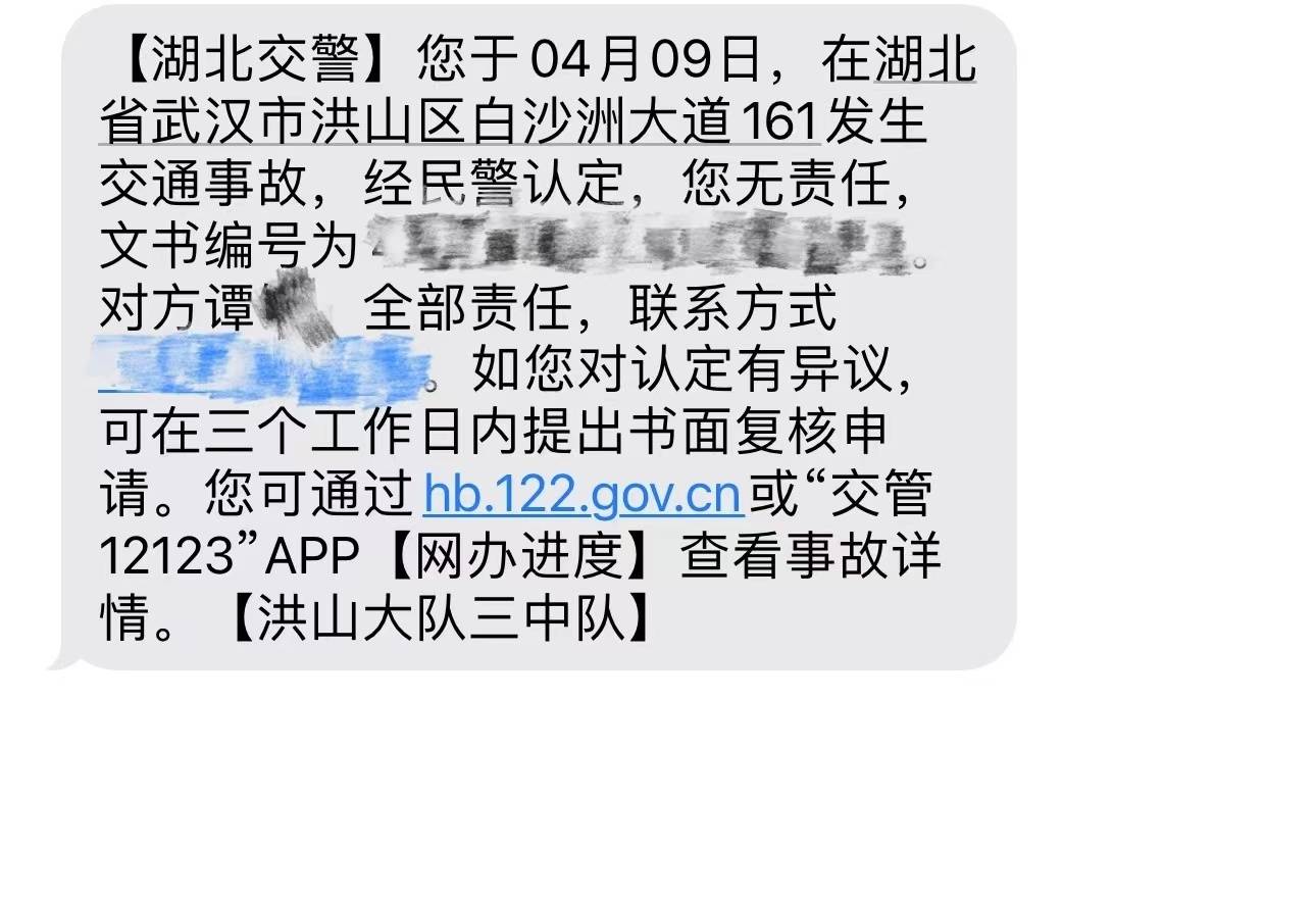 逆行电瓶车车主赔偿1万元 武汉一12万自行车上路被撞后续 称现看到自行车就想停下