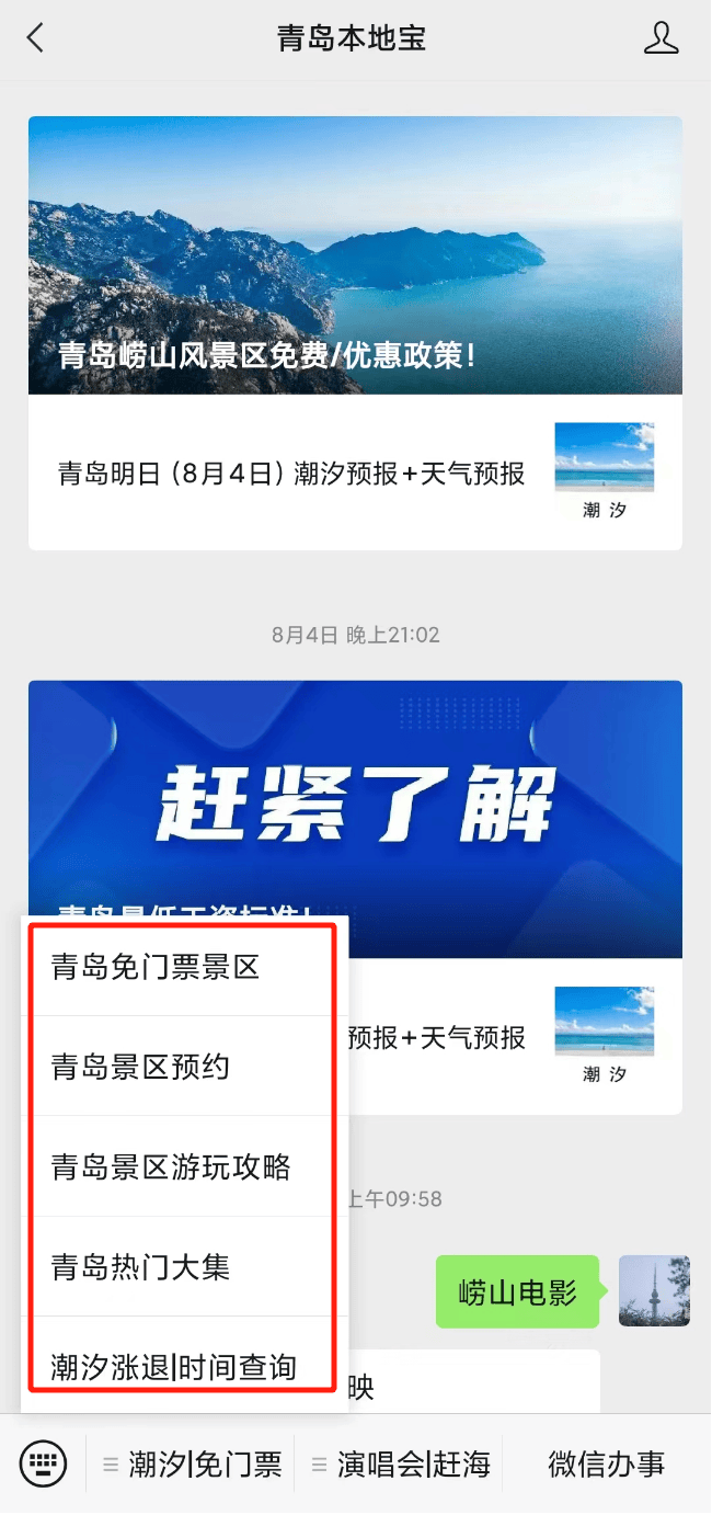 微信支付公众账号在哪里_微信支付运营账户干嘛的_微信公众号微信支付运营账户