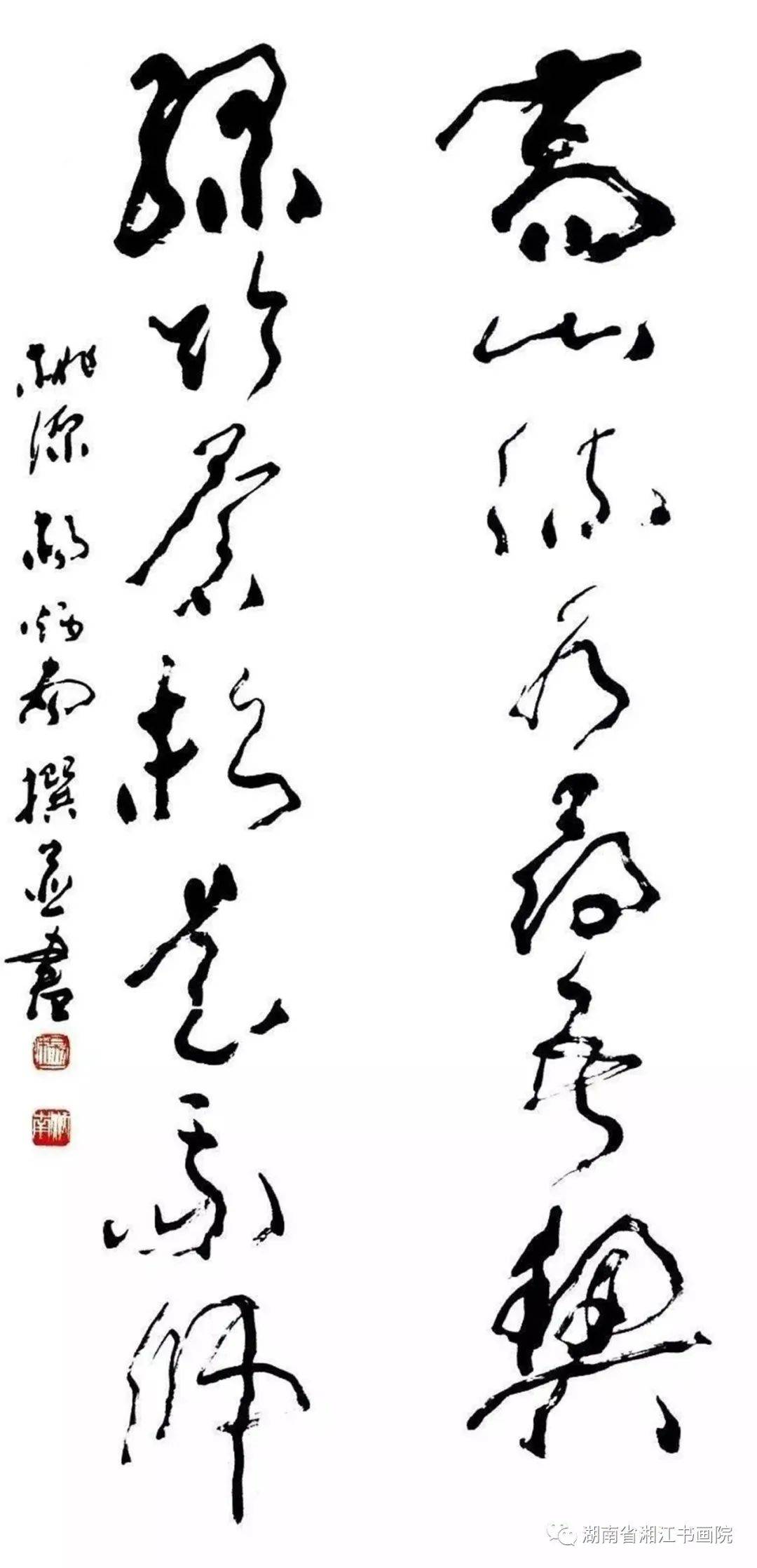 【书画艺术2388期】纵情笔墨 快意人生——杨炳南书法欣赏