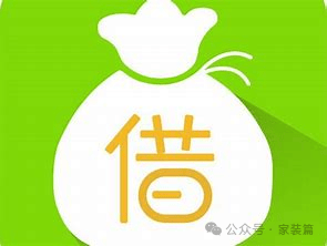 微信上轻松借1000-5000元！这些应急借款平台别错过！