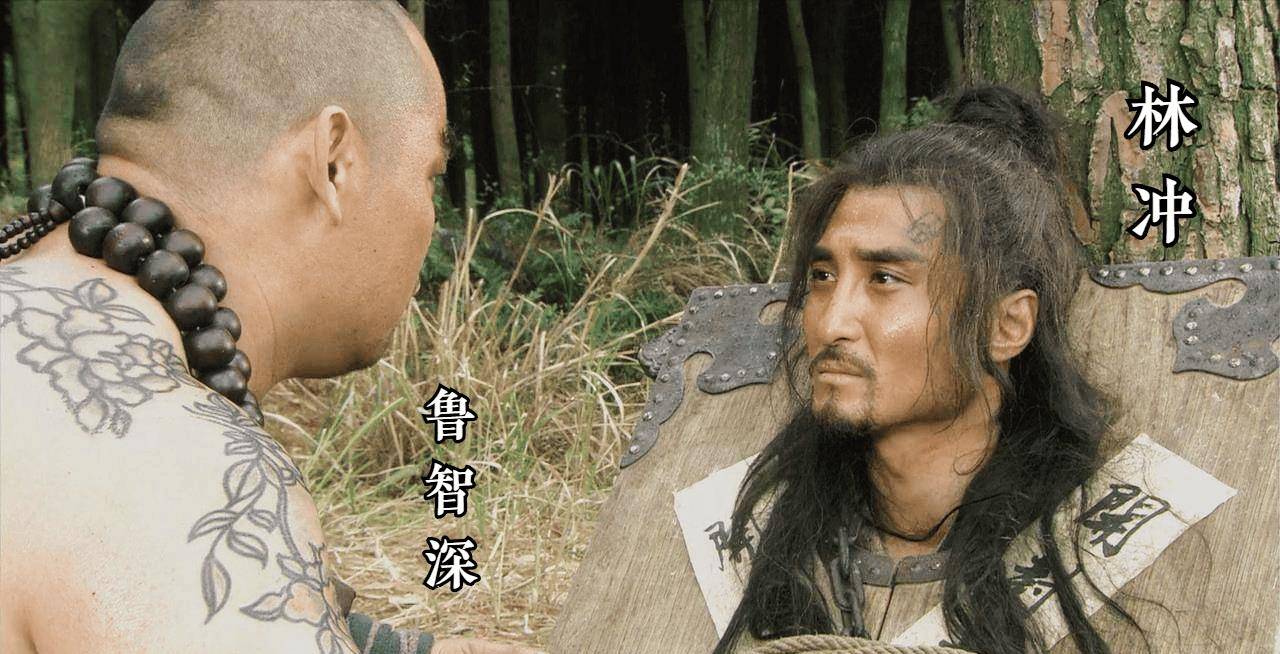 再读《水浒传》:才懂"林冲棒打洪教头"事件背后,其实并不简单_柴进