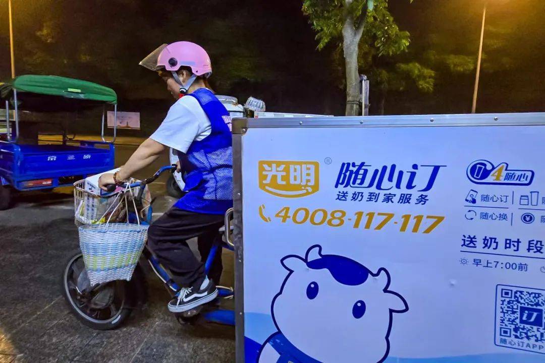 媒体视角 | 凌晨时分,记者跟着送奶员出发了:260份鲜奶"使命必达"