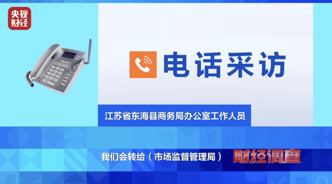 美高梅娱乐平台零件造假报废汽车回流市场央视曝光报废汽车的黑生意(图21)