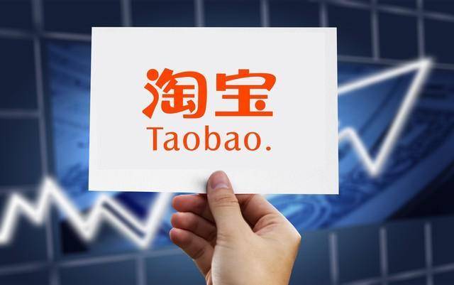 淘宝与拼多多的较量,在拼多多崛起的浪潮中,传统电商出路何在?