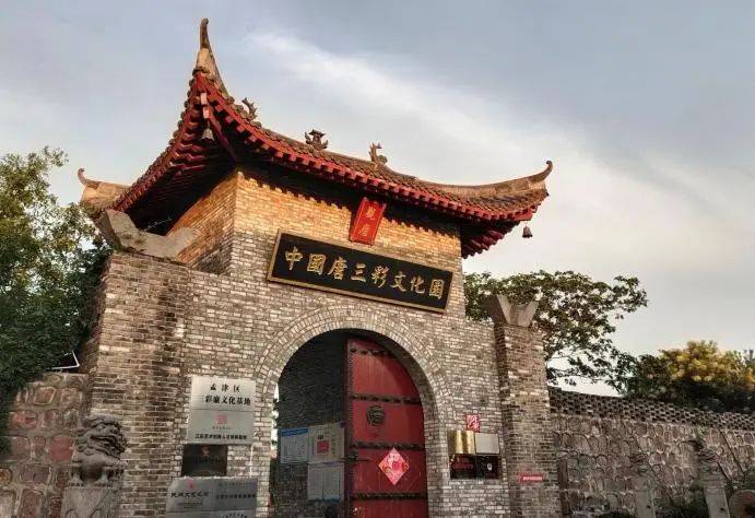 三下乡 | 西安建筑科技大学管理学院赴陕西及外省暑期社会实践团前往