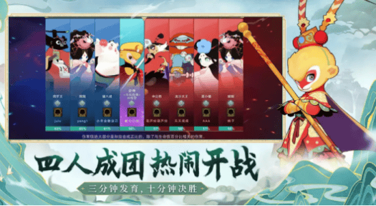 闹闹天宫手游辅助新手开局攻略,鸟人助手快速升级