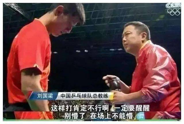 中国乒乓球教练组实力_乒乓球战术策略研究_我国乒乓球运动长盛不衰的原因