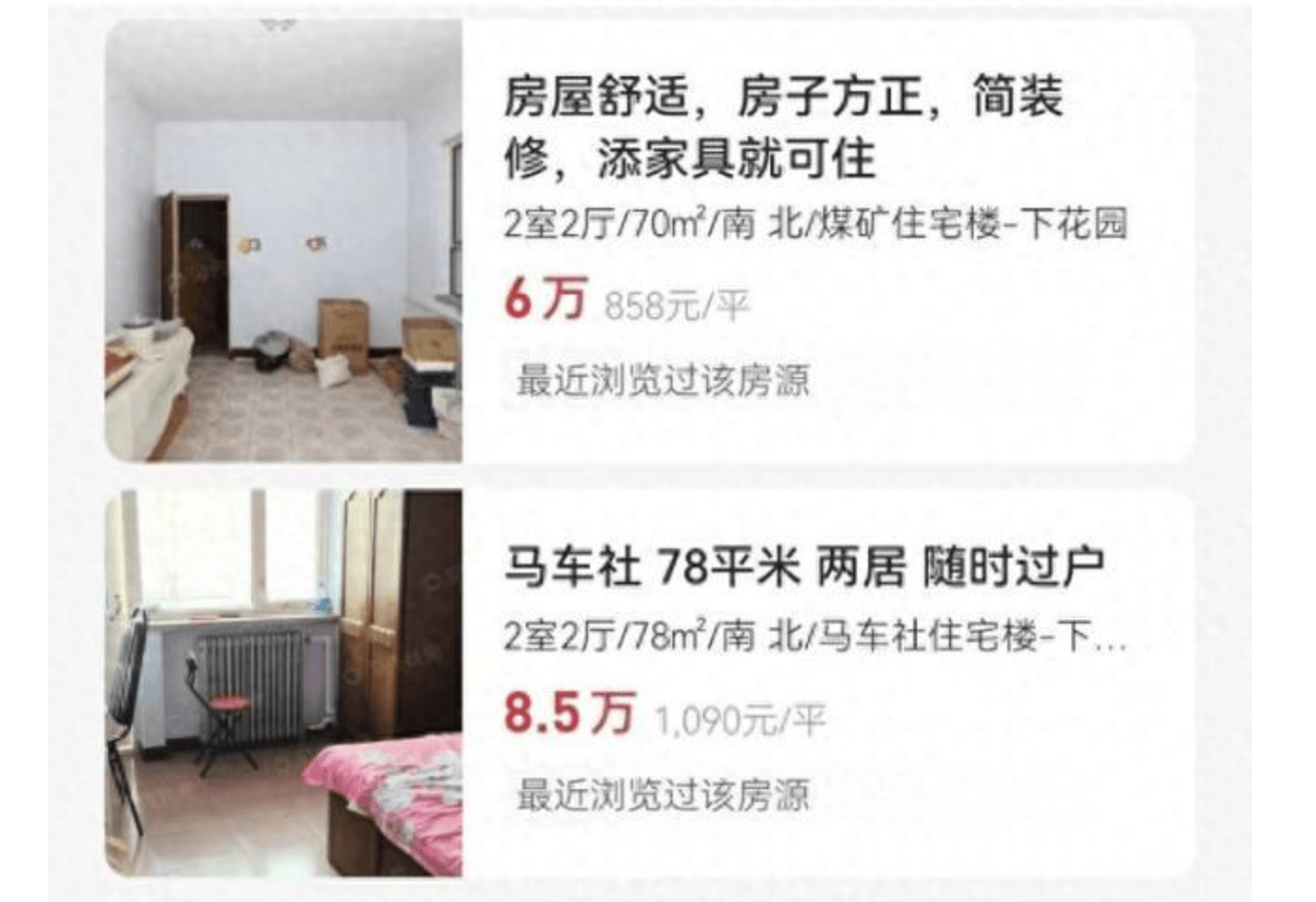 🌸顶端新闻【今期澳门三肖三码开一码】_江苏全面推进“无废城市”建设