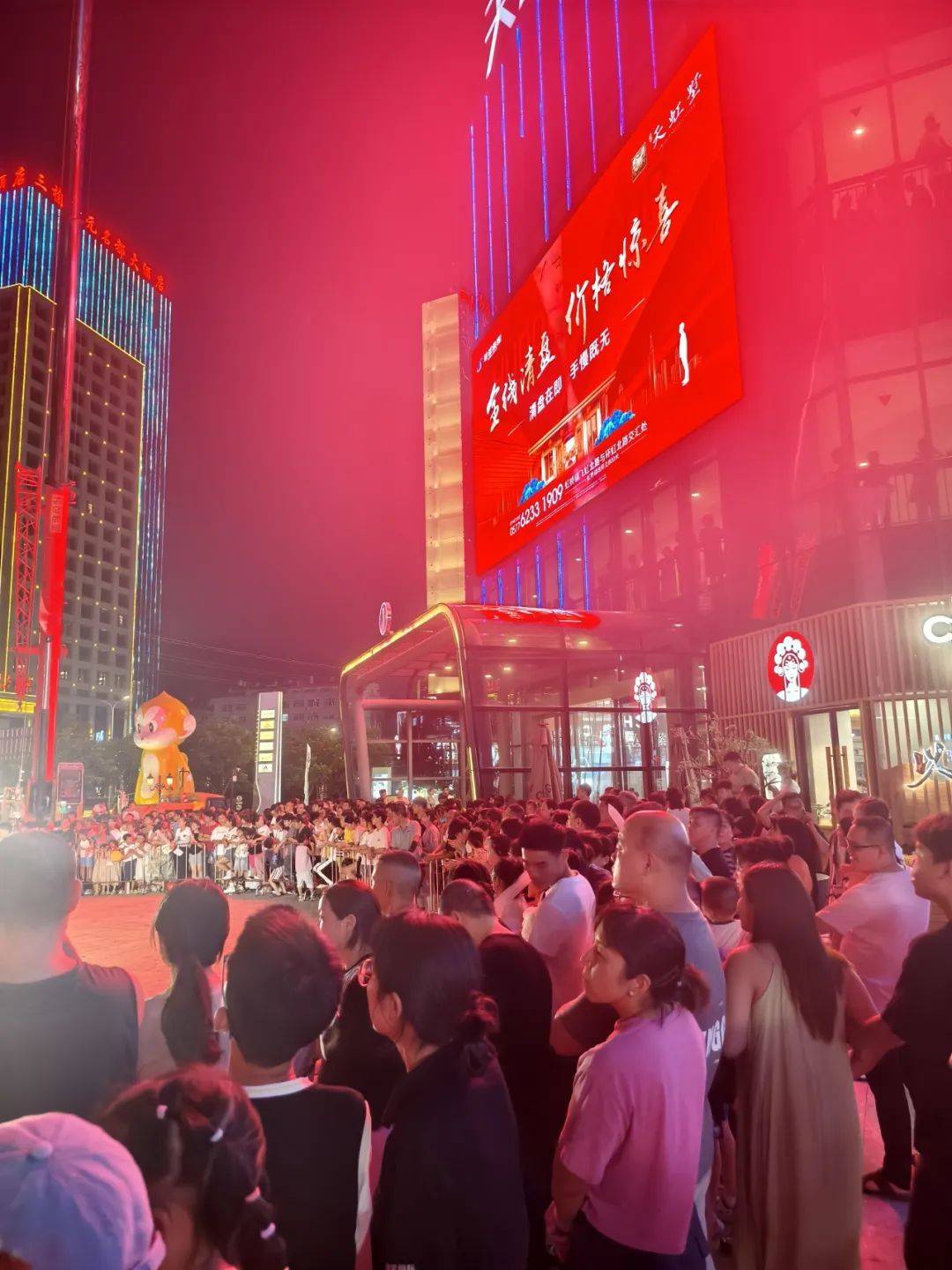 华都·天元广场:"浪漫经济"激发消费活力