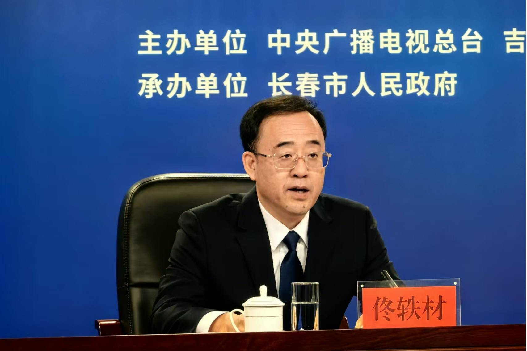 发布会上,长春市委常委,宣传部部长,第十九届中国长春电影节组委会副