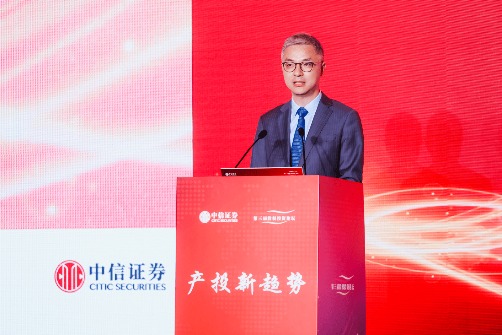 中信证券朱烨辛:股权投资市场生态不断优化 高质量发展特征更为凸显