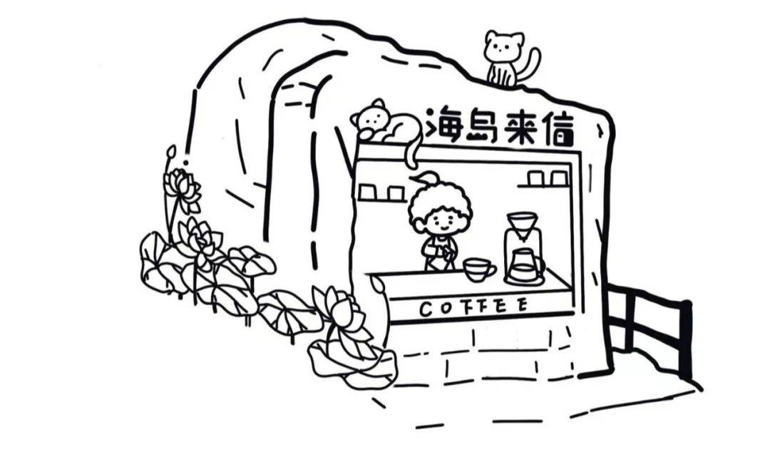 牟平区养马岛环岛路521号海岛来信(莲花夕照文创中心)01牟平区